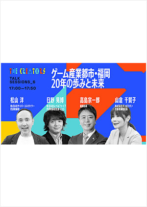 event_2025_special_dialogue_poster